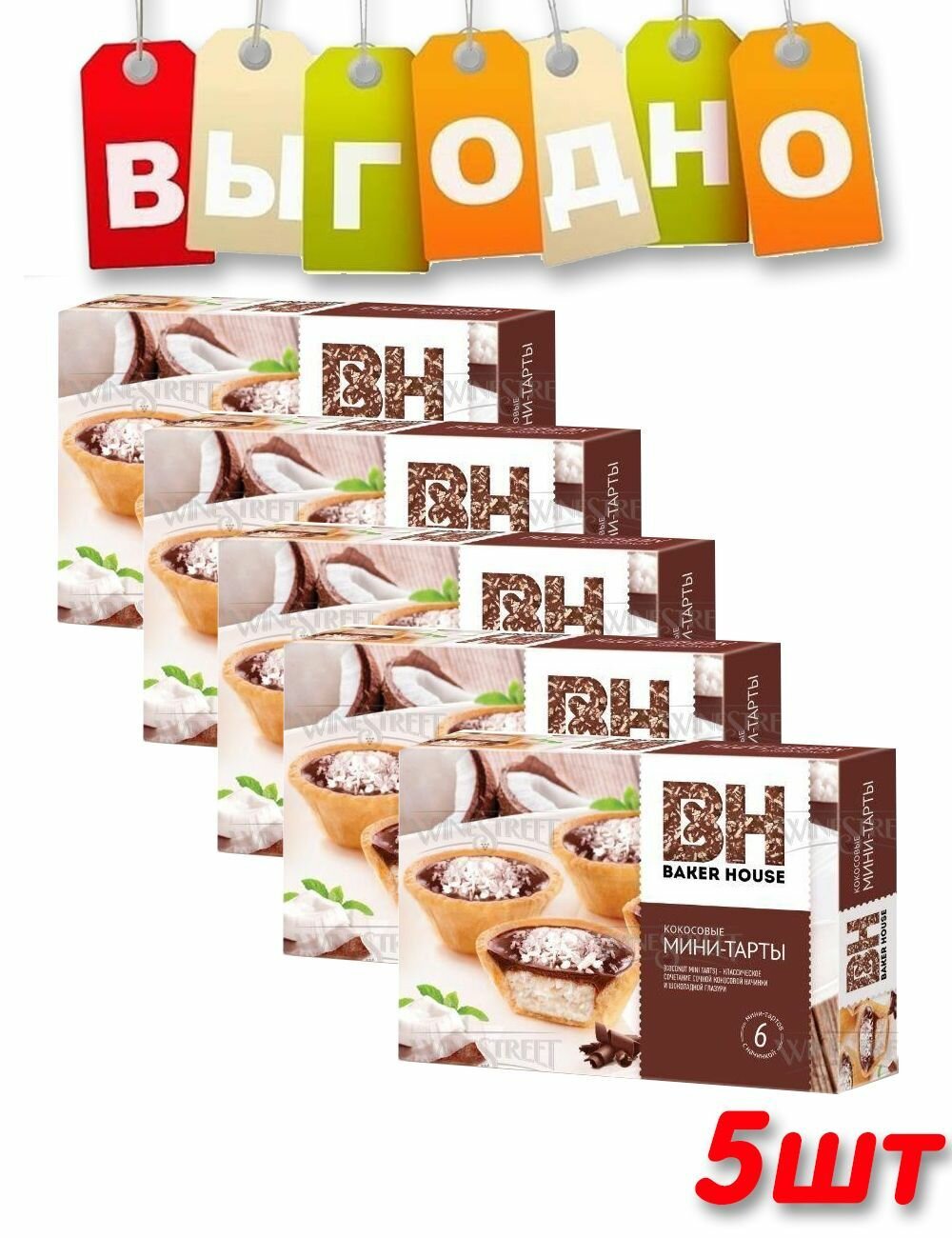 Мини тарты Baker House Кокос 240 гр.