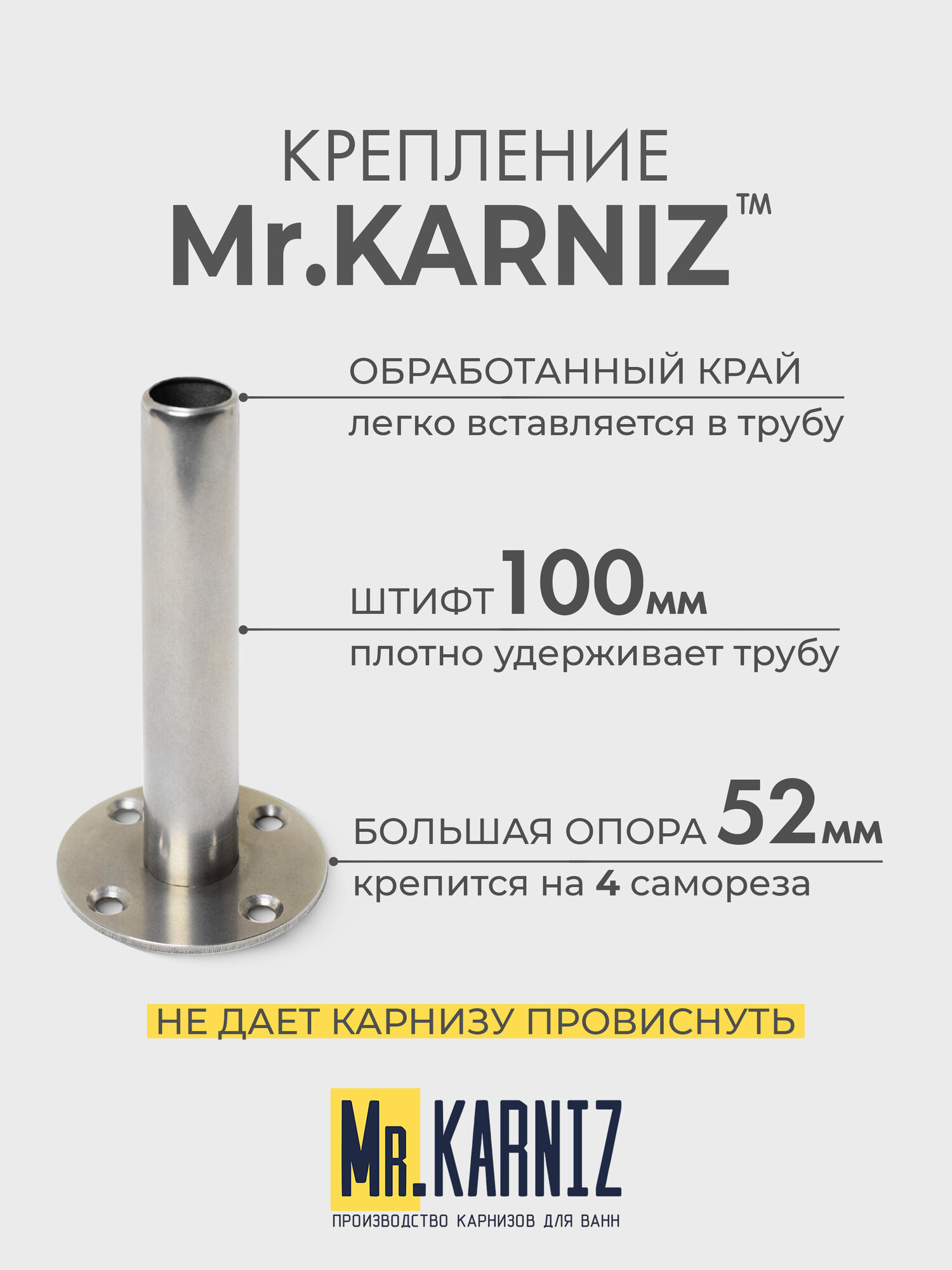 Карниз для Ванной Угловой 120х70 см, Г образный, Труба 20 мм, Отражатели SLIM, Черный, MrKARNIZ, Усиленный — фото 1