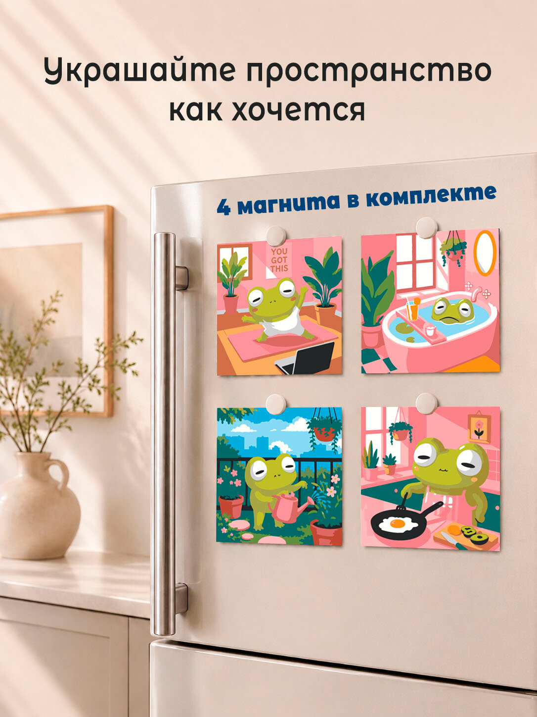 Набор мини картин по номерам на холсте "Утро лягушки" 18x18 см, 4 шт. — фото 1