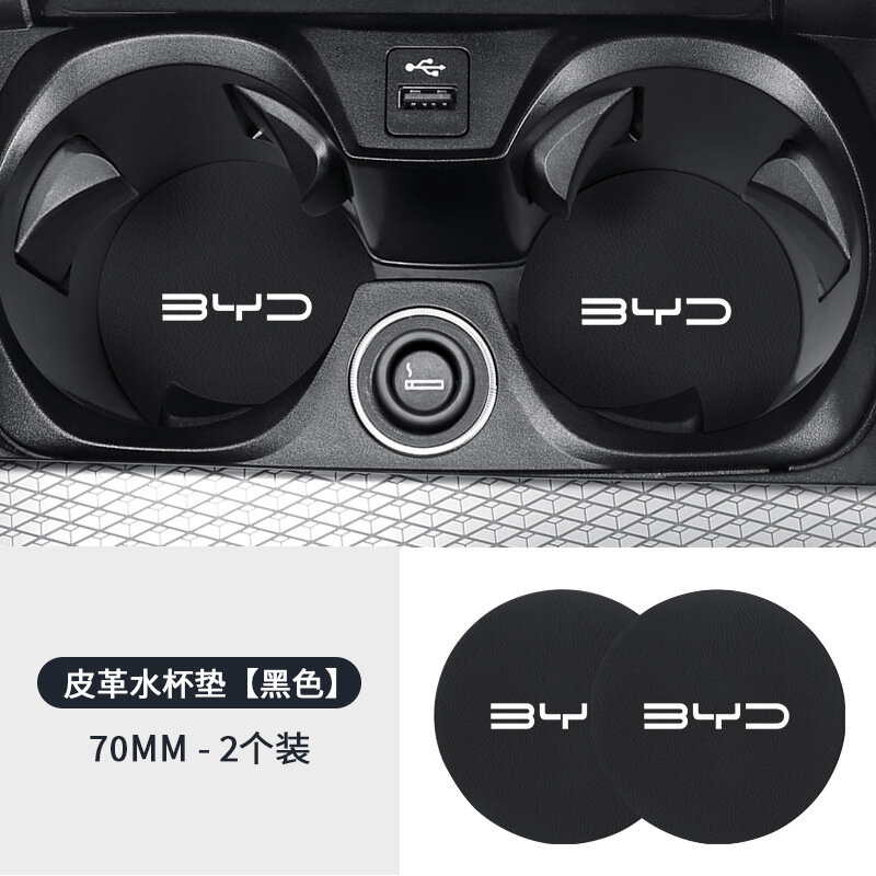 Премиум нубуковые коврики для чашек в авто для моделей BYD New Logo, цвет бизнес-черный пара