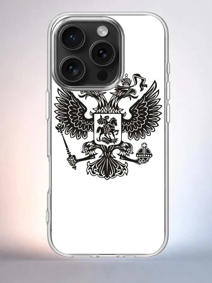 Чехол iPhone 15 Pro герб россии силиконовый прозрачный