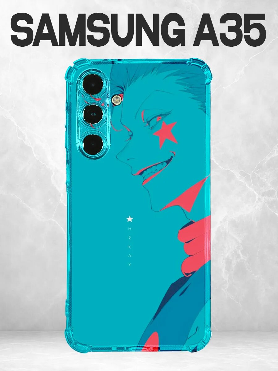 Чехол на Samsung A35 Хантер Хисока бирюзовый