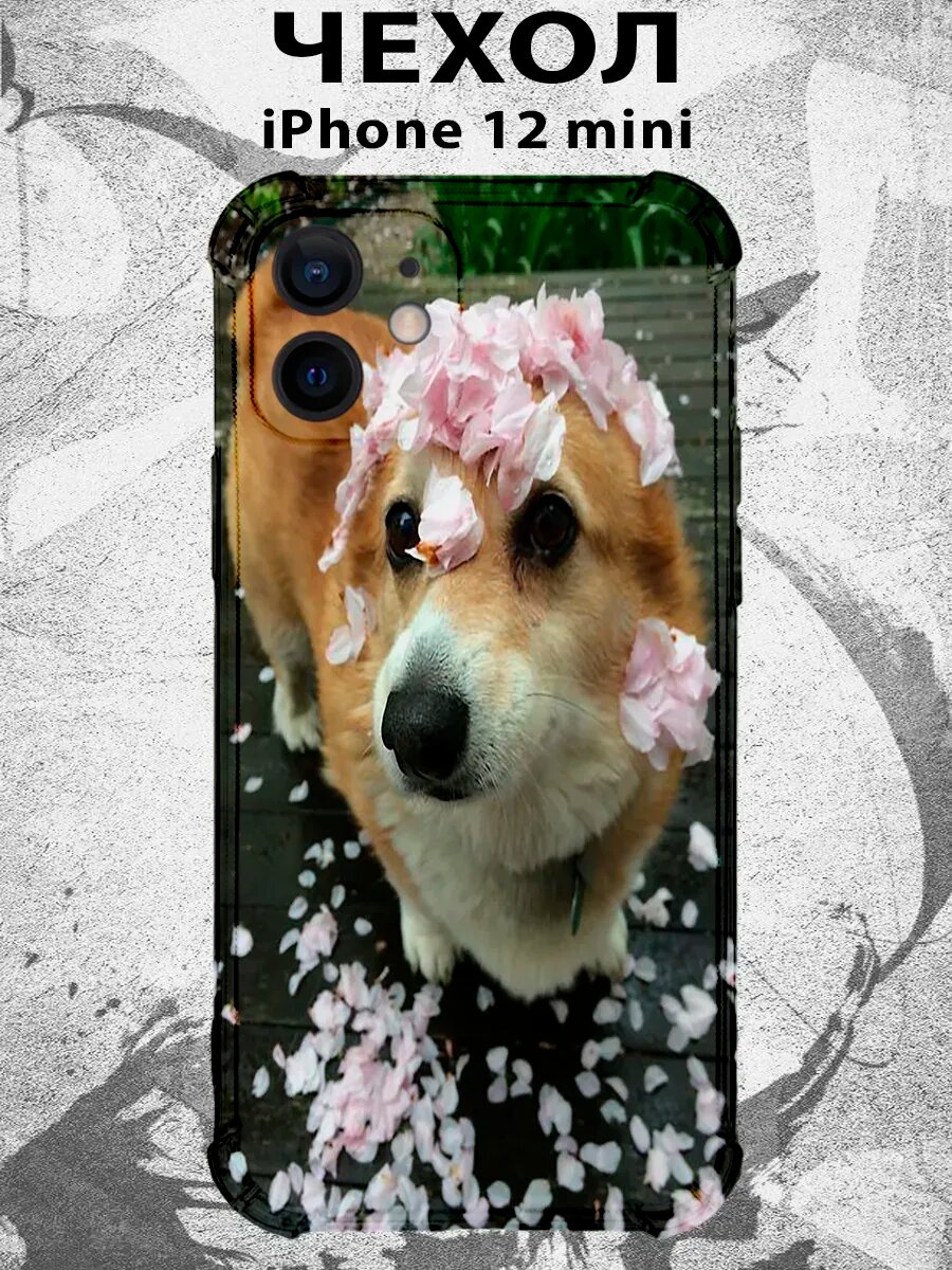Чехол на IPHONE 12 MINI с принтом корги