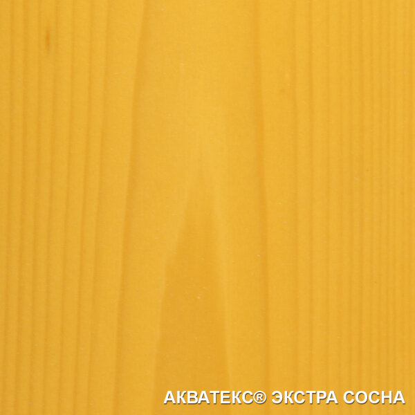 Защитно-декоративное покрытие акватекс экстра (сосна / 2.7л.) — фото 1