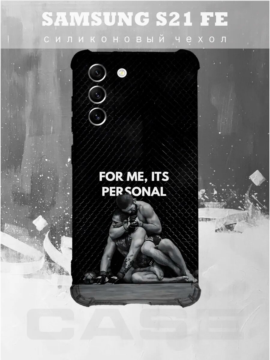 Чехол на Samsung S21 FE с принтом UFC