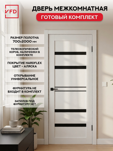 Изображение товара Дверь межкомнатная комплект с коробом и наличниками Некст 26 700*2000 Аляска (Лакобель чёрный)