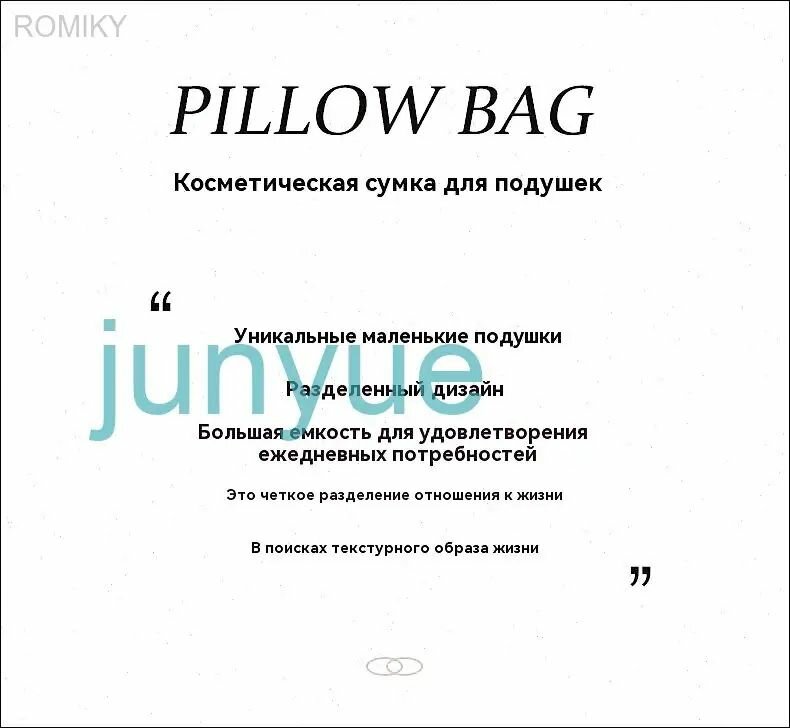 Косметичка ROMIKY, ширина: 23.5 см., высота: 11 см., , бежевый — фото 1