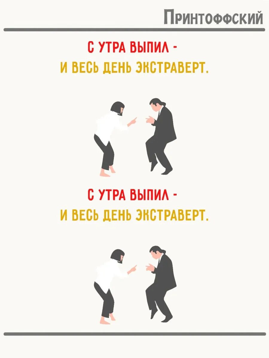 Термонаклейка Лягушонок Пепе