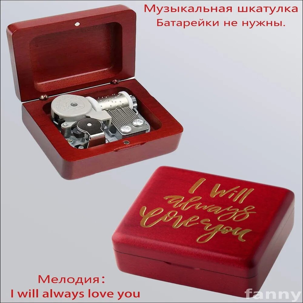 Музыкальная шкатулка с вечной мелодией в фиолетовом цвете фуксия