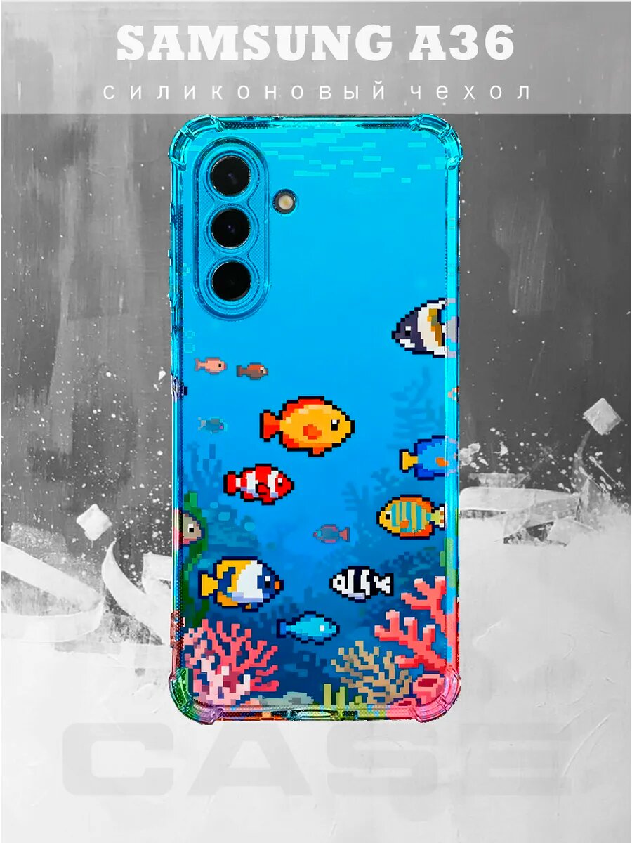 Чехол на SAMSUNG A36 с принтом рыбки