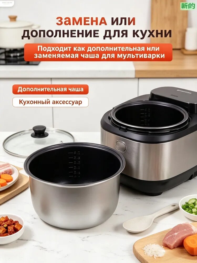 Мультиварка WY682 с корпусом из нержавеющей стали в разноцветном исполнении для приготовления блюд