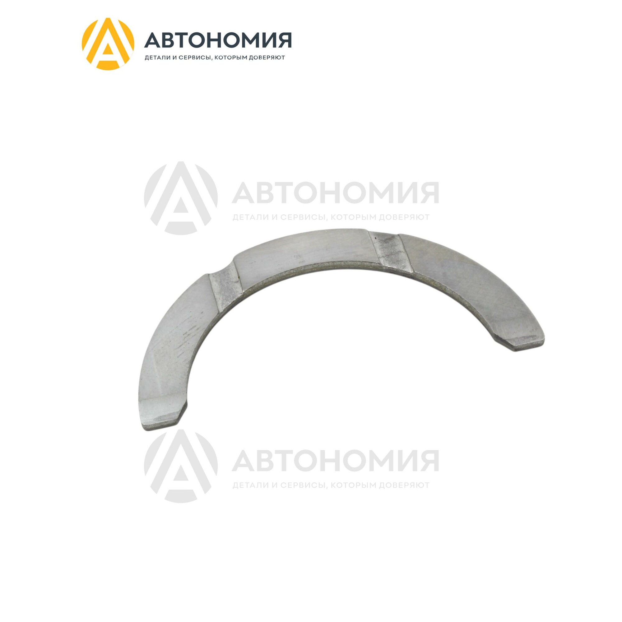 Полукольцо упорное коленвала Toyota-Lexus 11791-22020