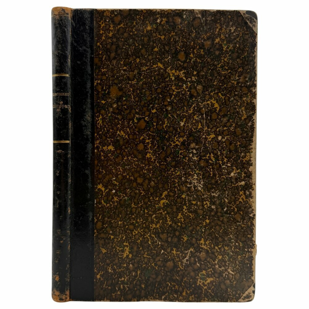Решетилло Д. Ф. "Радий и его применение" 1910 г. "Практическая медицина", Российская империя
