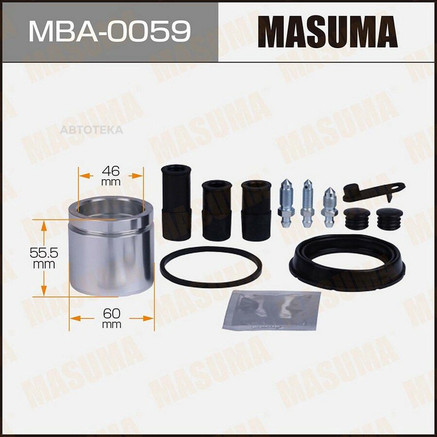 Ремкомплект суппорта BMW/FORD/VAG пер. MASUMA MBA0059