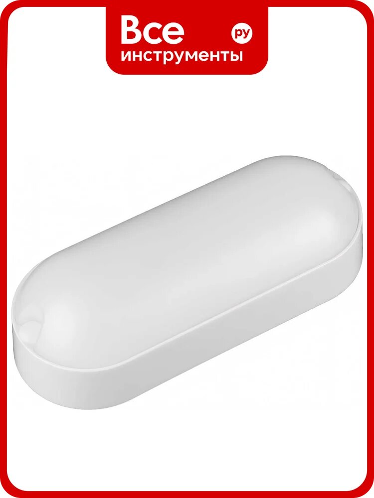 Светильник ECON LED 8W овальный BHO84200 влагозащищенный с IP65, естественный белый свет 4200K, мощность