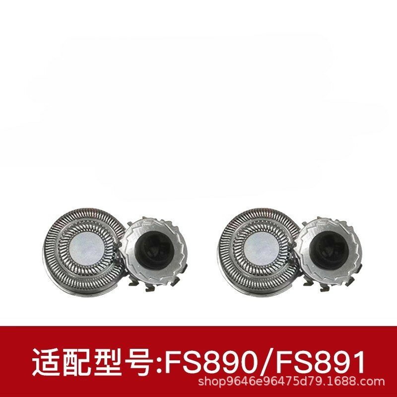 Заменяемые головки для бритвы Flyco FS890/891/892/893: 2 лезвия + 2 режущих сетки, оригинальные запчасти