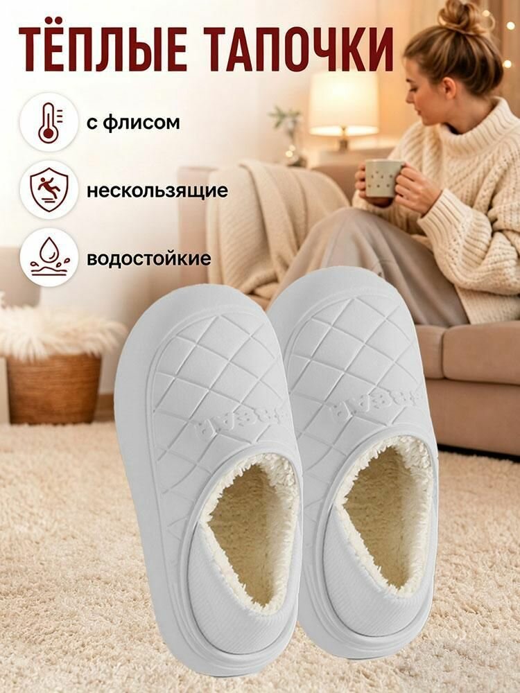 Тапочки, размер 42-43, серый