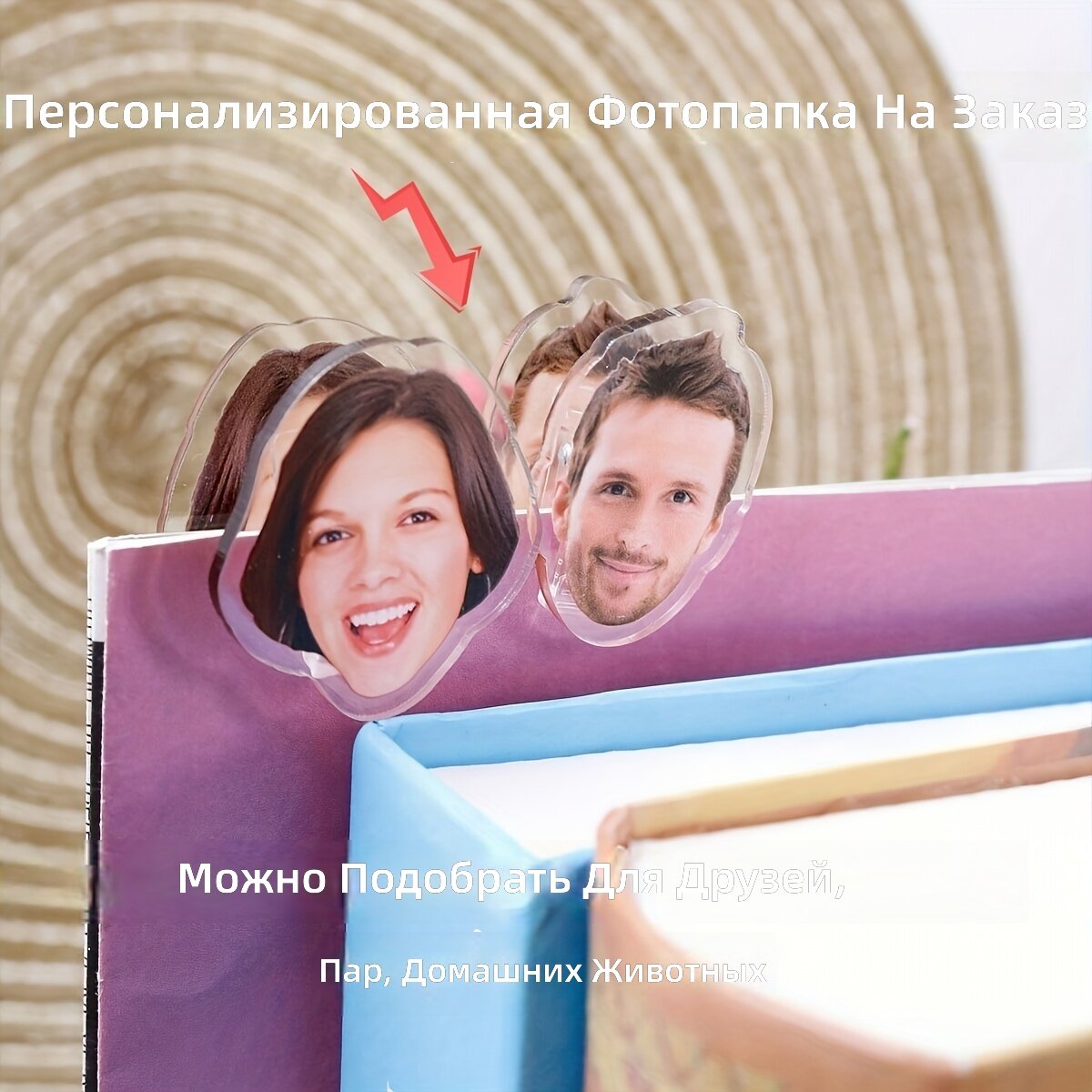 Персонализированные акриловые зажимы для фотографий, 4 см, 8 шт.
