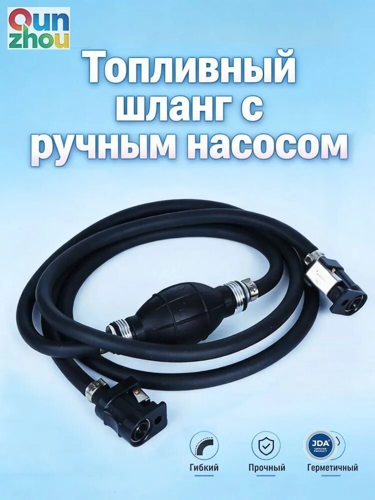 Аксессуары для судов
