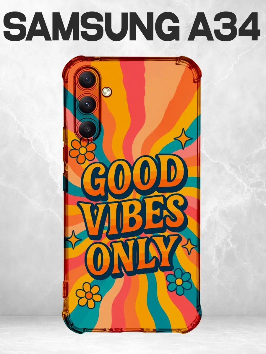 Чехол на Samsung A34 ретро надпись Good Vibes