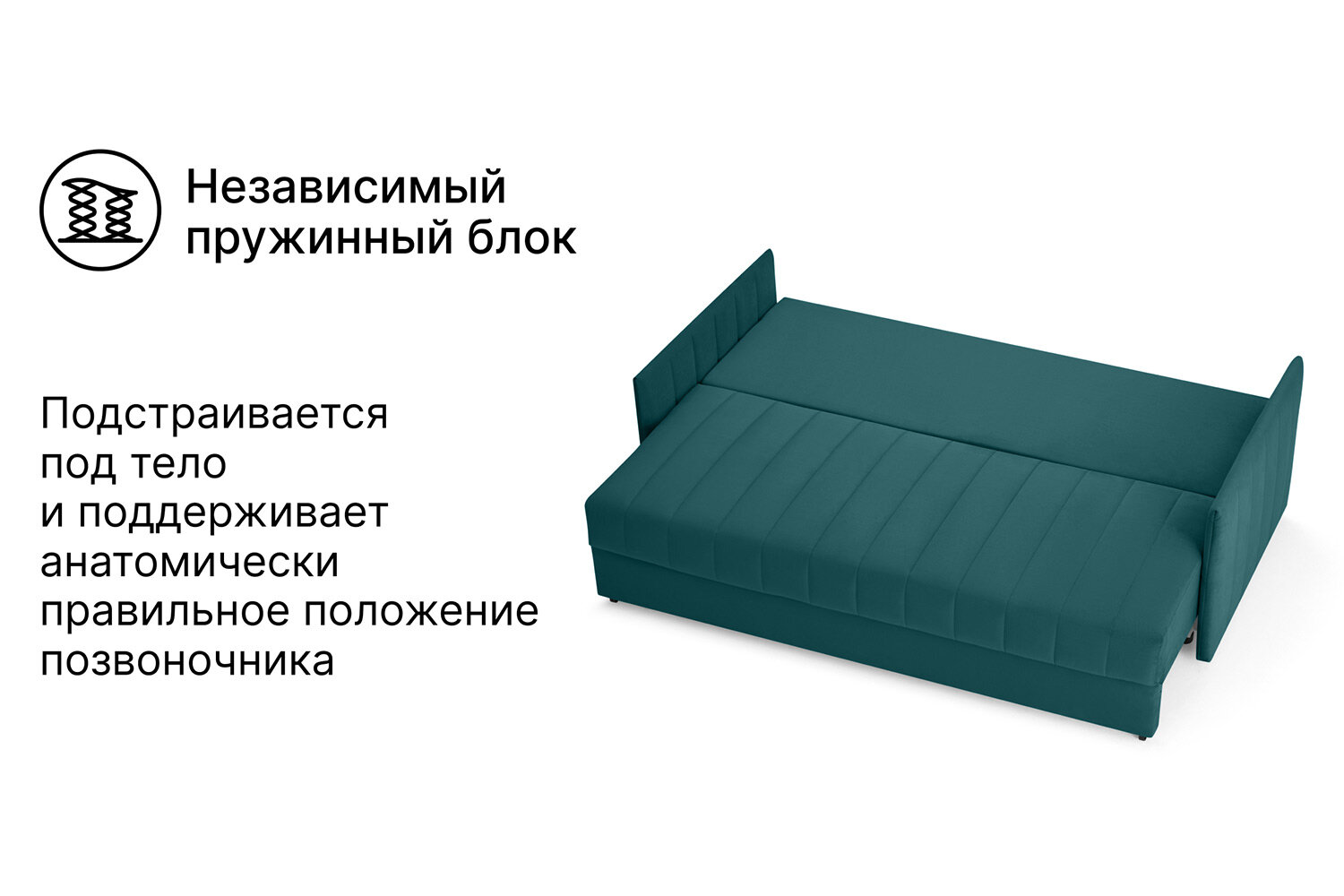 Диван-кровать прямой Hoff Пекин, 200х92х105 см, обивка велюр, цвет аквамарин, синий — фото 1