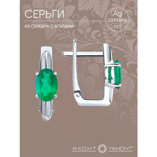 фото Серьги яхонт, серебро, 925 проба, родирование, агат, длина 1.3 см, , зеленый