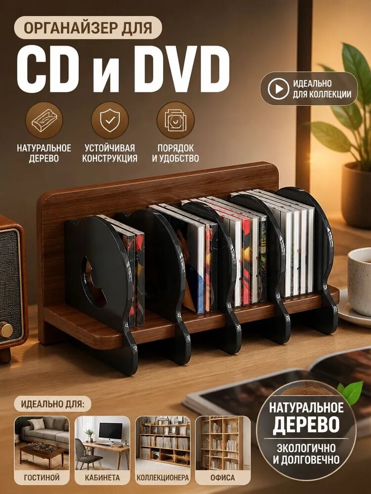 Стойка для игровых дисков PS4, для геймеров, устойчивая конструкция против опрокидывания, держатель для CD и DVD