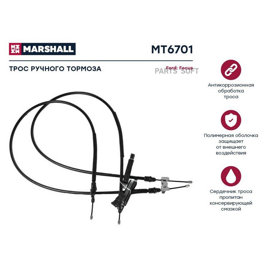 MARSHALL MT6701 Трос тормоза стояночного Ford Focus I 98- MT6701 MARSHALL MT6701