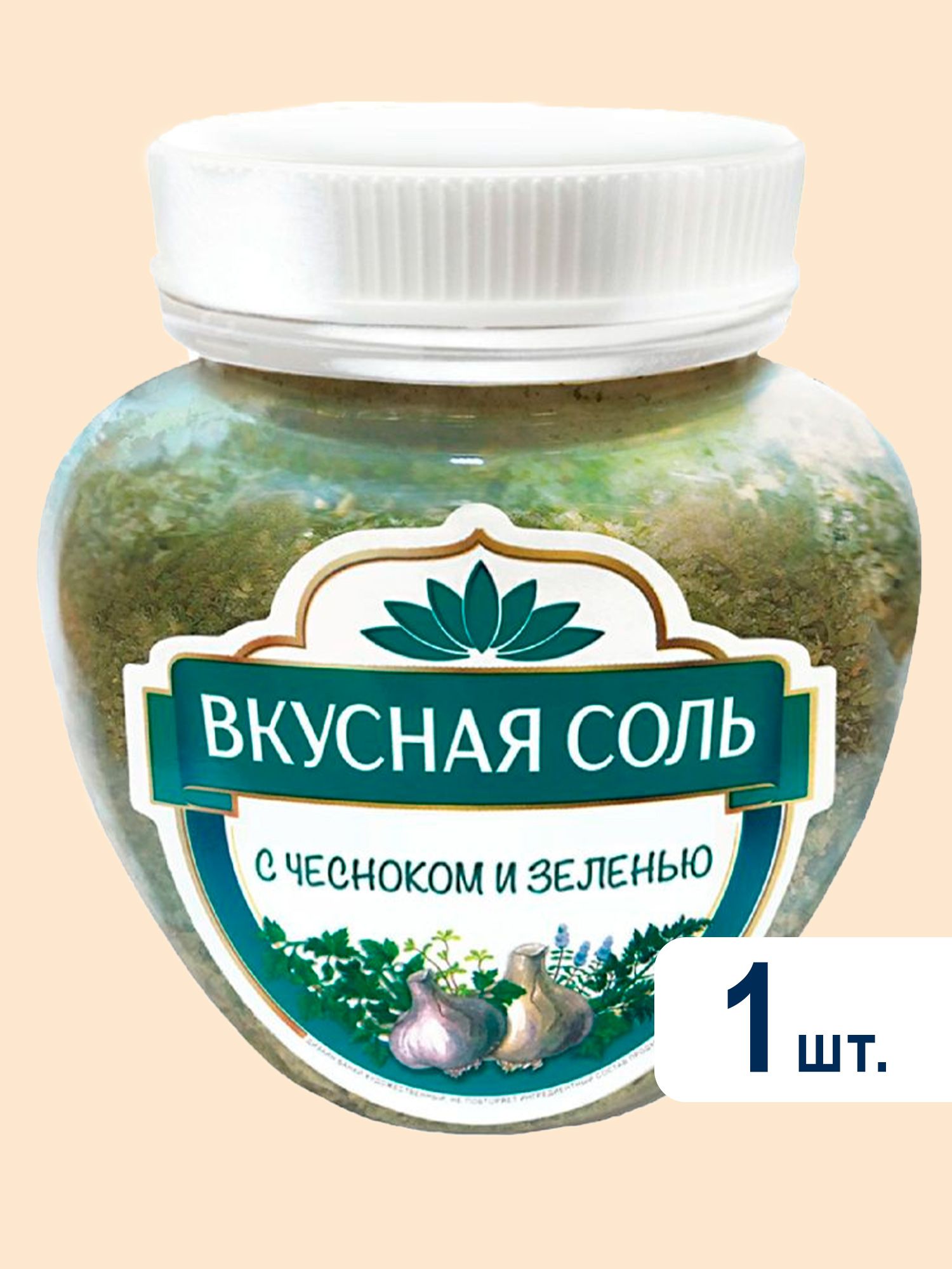 Вкусная соль с чесноком и зеленью, 400г
