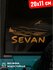 Наклейка на авто севан озеро армения SEVAN 20*11 см