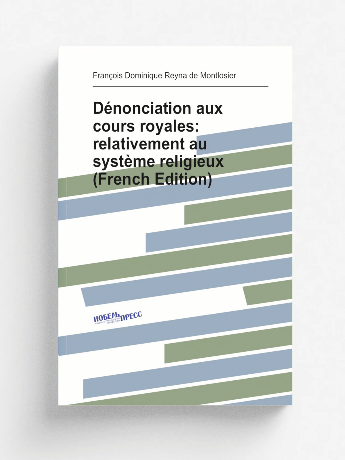 D.nonciation aux cours royales: relativement au syst.me religieux (French Edition) | Fran.ois Dominique Reyna de Montlosier | Репринт