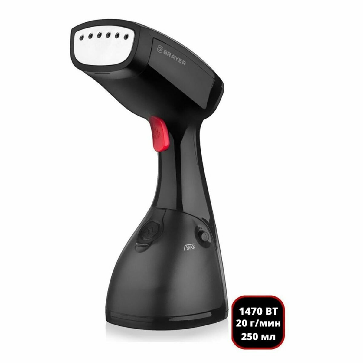 Отпариватель Brayer BR4122, 1470 Вт, 20 г/мин, резервуар 0,25л, 1 режим, черный