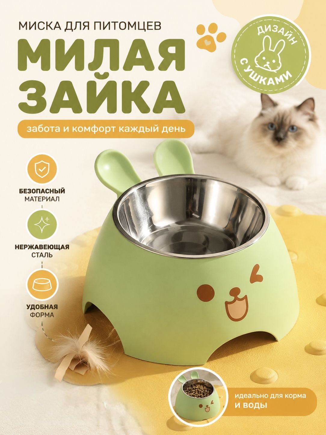 Пластиковая миска для домашних животных с защитой от опрокидывания, миска для кошек на высоких ножках
