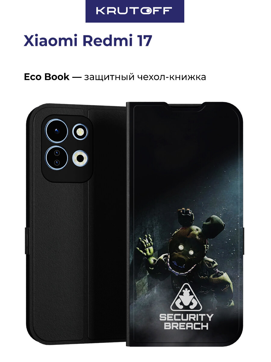 Чехол-книжка Krutoff Eco Book для Xiaomi Redmi 17 фнаф - Нарушение безопасности (черный)