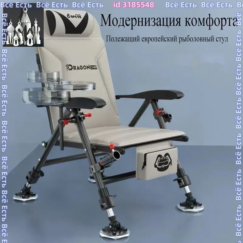 Кресло-шезлонг62*60*99 см