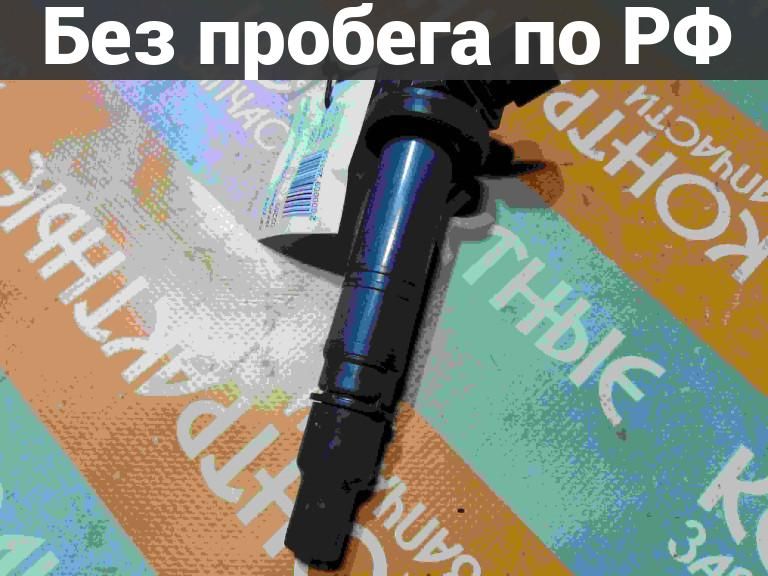 Катушка зажигания с пробегом Toyota Allion,Camry,Mark X Zio,Alphard,Auris,Blade,Corolla Rumion,Estima,Ist,Premio,Probox,Ractis,Succeed NZT260