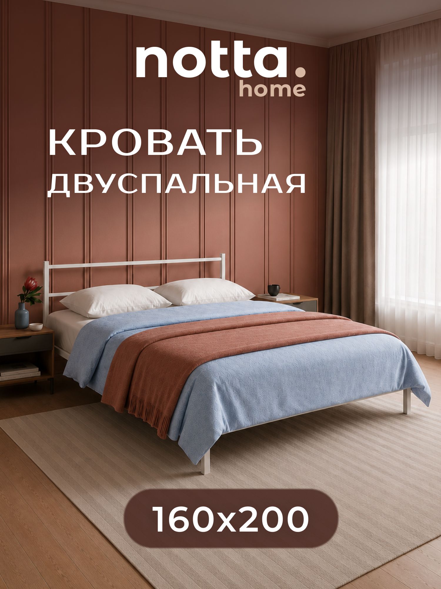 Лайфмебель Двуспальная кровать 160х200 белая