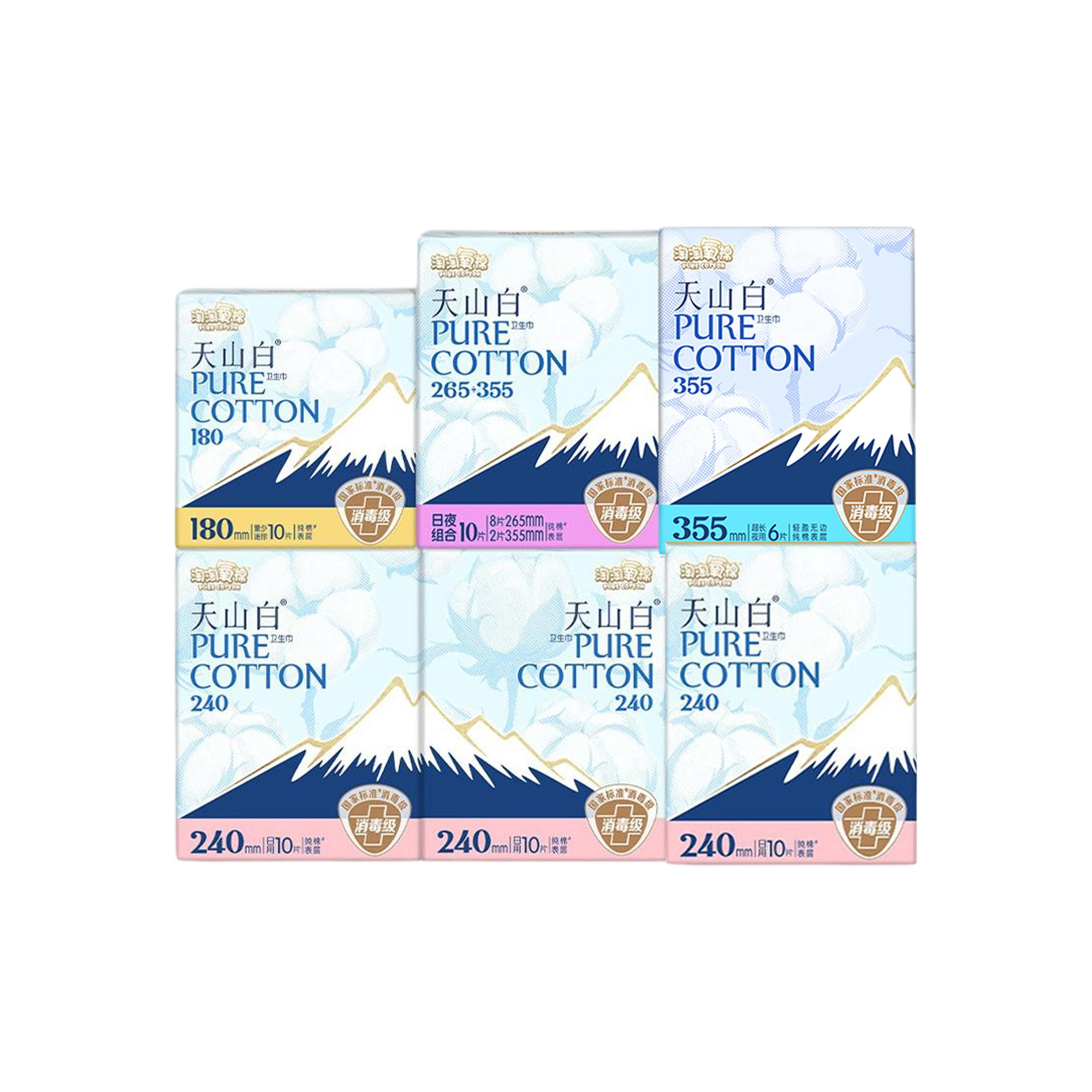 Прокладки женские гигиенические Pure Cotton