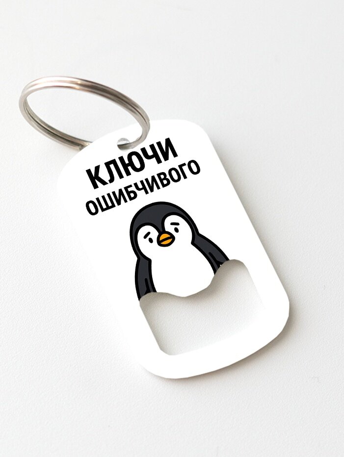 Брелок ZHENYA CLOUD