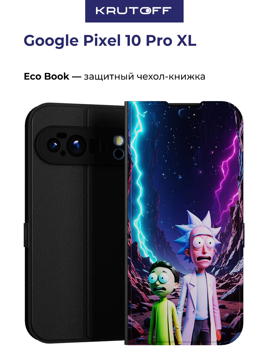 Чехол-книжка Krutoff Eco Book для Google Pixel 10 Pro XL Рик и Морти 3D (черный)