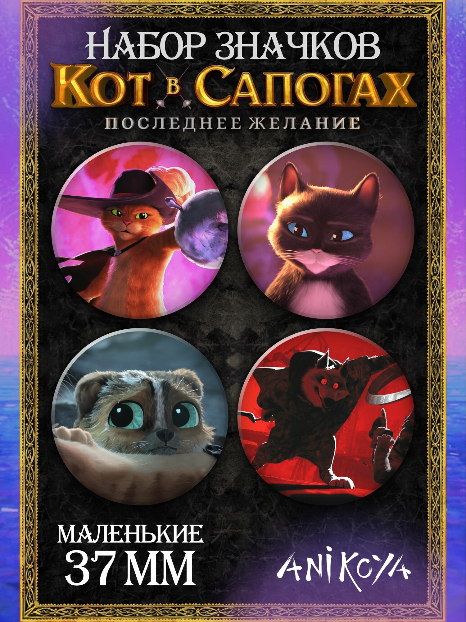Значок