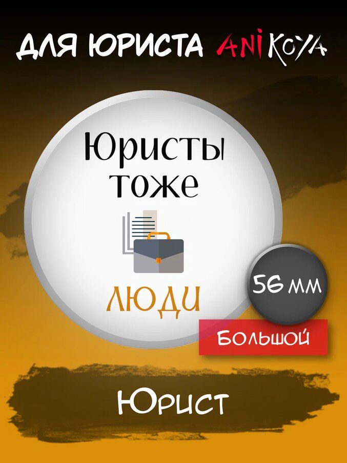 Значок AniKoya