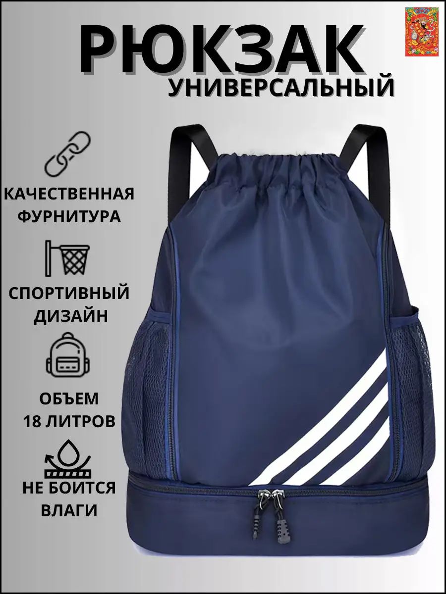 Рюкзак LISM BB-0909 для женщин, темно-синий, с водоотталкивающей пропиткой и карманом для бутылки, до 15 дюймов