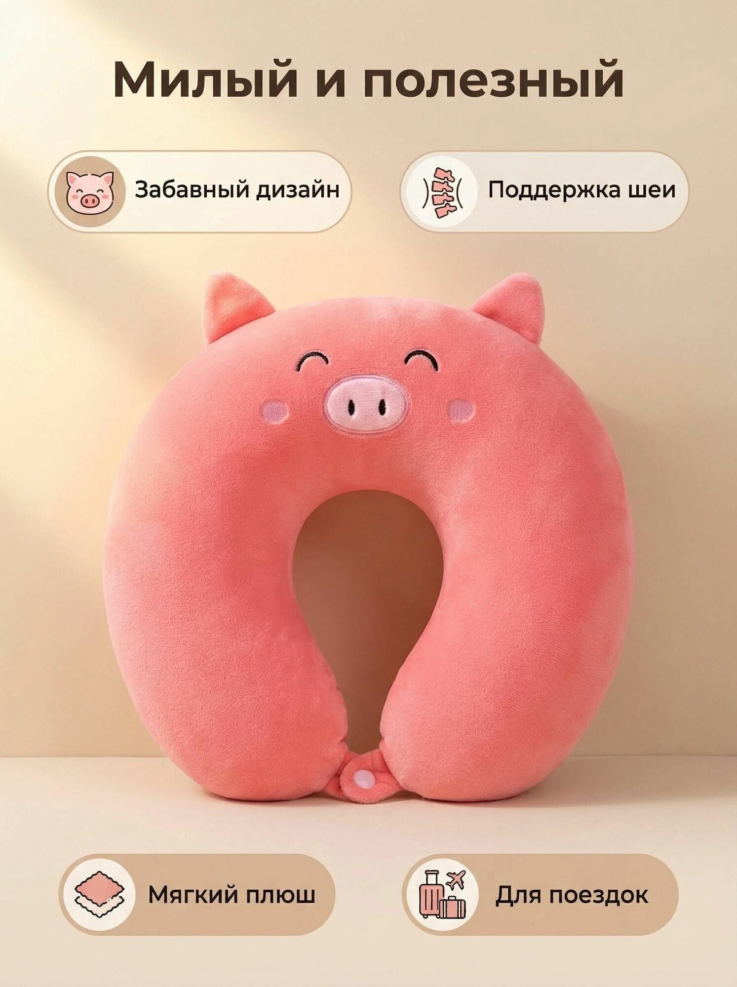Аксессуар для атомайзера
