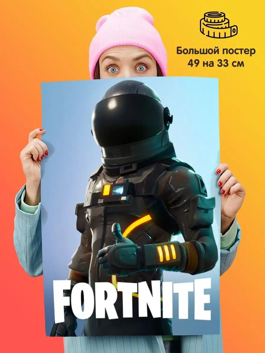 Постер плакат Fortnite Фортнайт