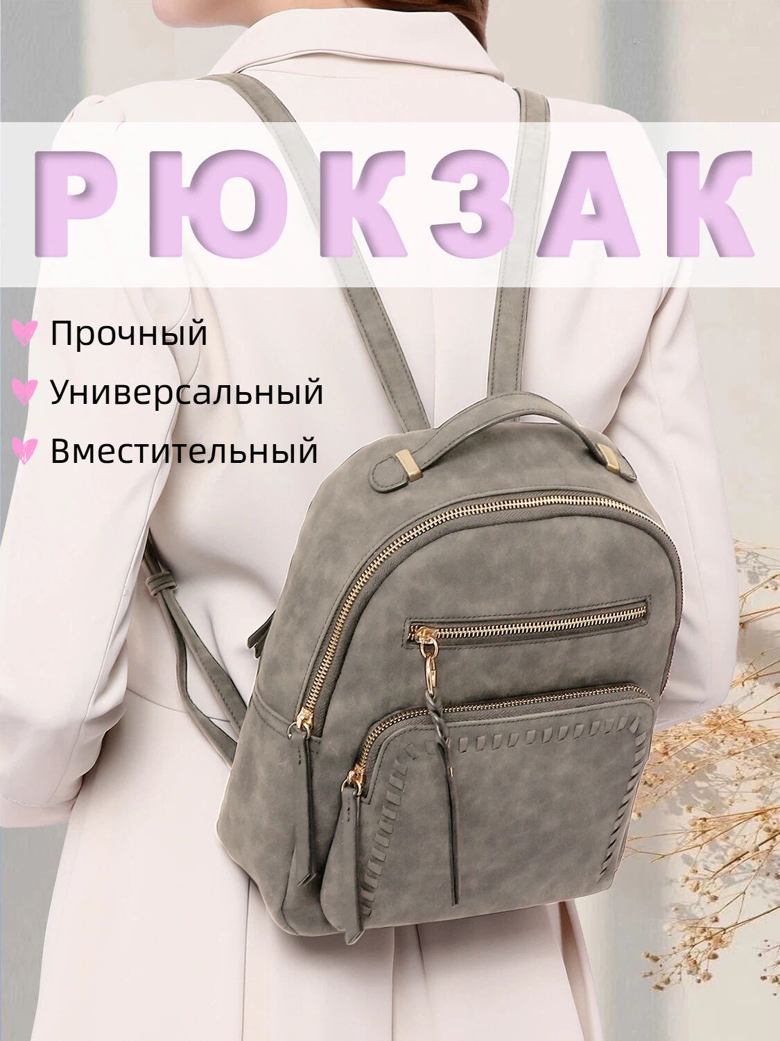 Bianca Rina Рюкзак