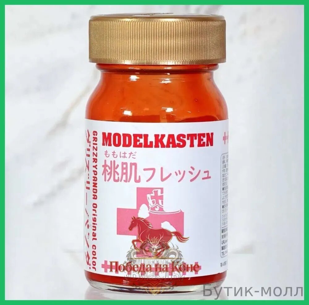 Gaia Notes GP01 MODEL KASTEN - Персиково-телесный цвет Модельные химические продукты