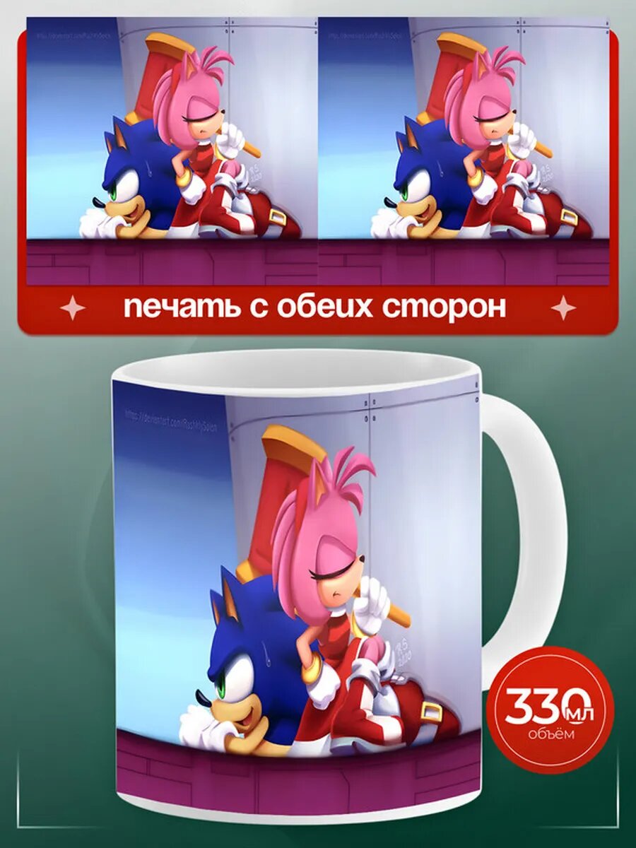 Кружка соника и эми сейчас сожрут