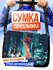 Сумка кросс-боди , черный