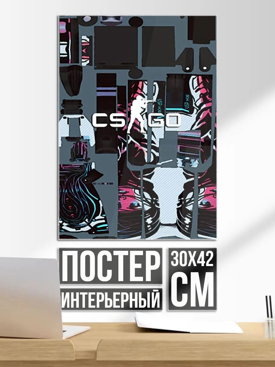 Постер на стену Неонуар кс го